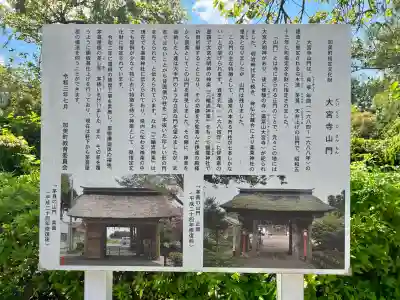 薬萊神社(里宮）の{uncategorized: "未分類", other: "その他", undefined: "問題あり", building: "その他建物", grave: "お墓", sacred_gate: "鳥居", guardian: "狛犬", statue: "像", buddha: "仏像", history: "歴史", nature: "自然", garden: "庭園", animal: "動物", pagoda: "塔", temizu: "手水舎", mountain_gate: "山門・神門", sanctuary: "本殿・本堂", subordinate: "末社・摂社", art: "芸術", scenery: "景色", jizo: "地蔵", ema: "絵馬", goshuin: "御朱印", omikuji: "おみくじ", items: "授与品その他", amulet: "お守り", goshuincho: "御朱印帳", eats: "食事", festival: "お祭り", votive_dance: "神楽", shichigosan: "七五三参", wedding: "結婚式", experience: "体験その他", initially: "初詣", around: "周辺", anti_infection: "感染症対策"}