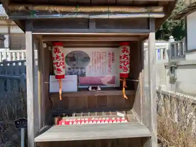 一畑薬師の{uncategorized: "未分類", other: "その他", undefined: "問題あり", building: "その他建物", grave: "お墓", sacred_gate: "鳥居", guardian: "狛犬", statue: "像", buddha: "仏像", history: "歴史", nature: "自然", garden: "庭園", animal: "動物", pagoda: "塔", temizu: "手水舎", mountain_gate: "山門・神門", sanctuary: "本殿・本堂", subordinate: "末社・摂社", art: "芸術", scenery: "景色", jizo: "地蔵", ema: "絵馬", goshuin: "御朱印", omikuji: "おみくじ", items: "授与品その他", amulet: "お守り", goshuincho: "御朱印帳", eats: "食事", festival: "お祭り", votive_dance: "神楽", shichigosan: "七五三参", wedding: "結婚式", experience: "体験その他", initially: "初詣", around: "周辺", anti_infection: "感染症対策"}