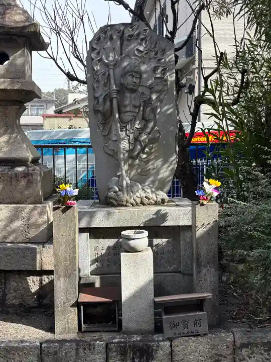 北向山不動院(京都府)