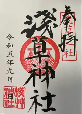 直書きにて拝受いたしました。
