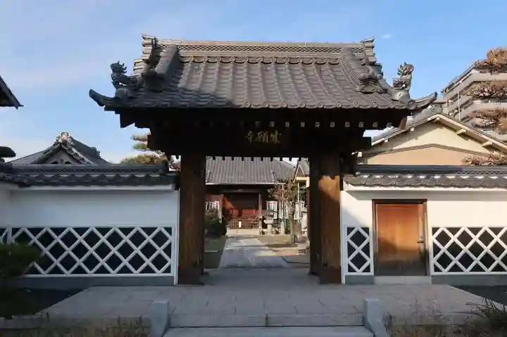 自性院(愛知県)