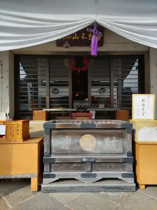 狭山山不動寺の本殿・本堂