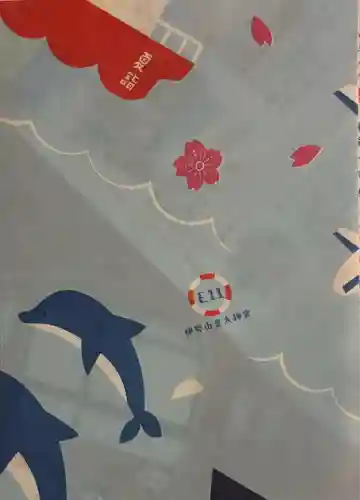 伊勢山皇大神宮(神奈川県)