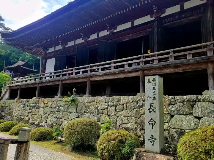 長命寺(滋賀県)