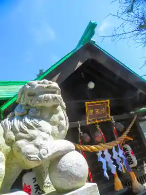 水天宮(北海道)
