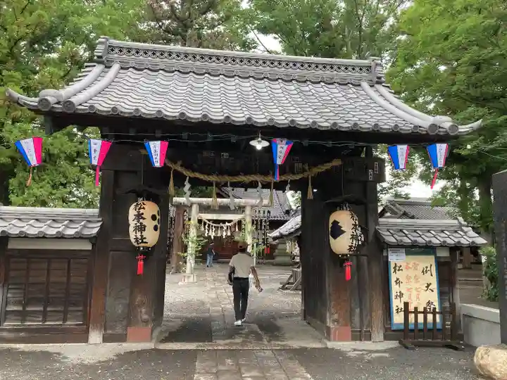 松本神社(長野県)