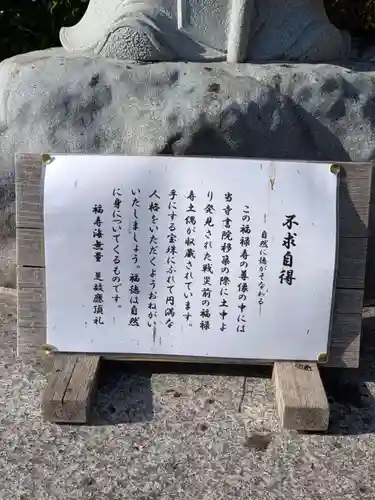 心行寺(東京都)