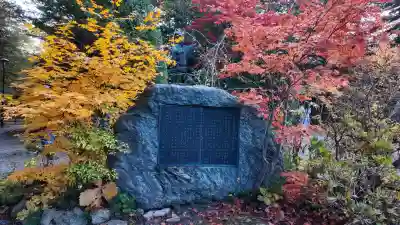 北海道神宮(北海道)