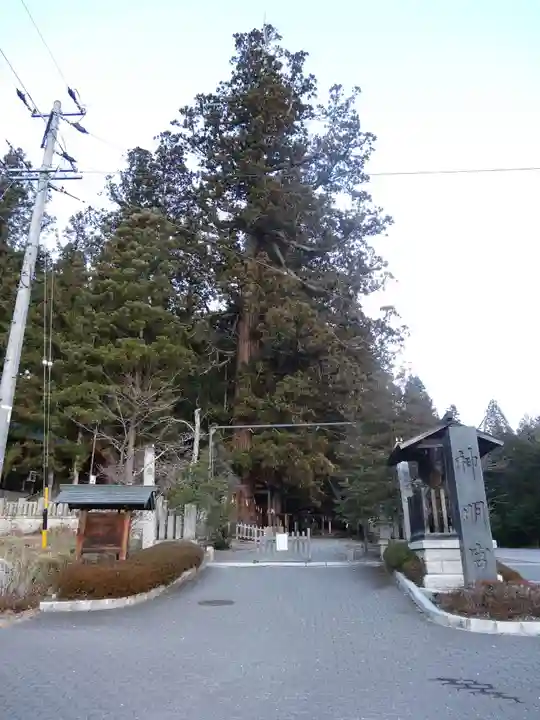 仁科神明宮のその他建物