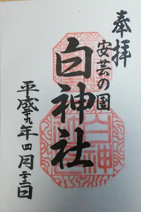 スタンプです。500円