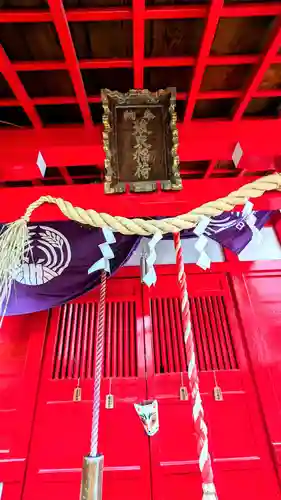 装束稲荷神社（王子稲荷神社境外摂社）の本殿