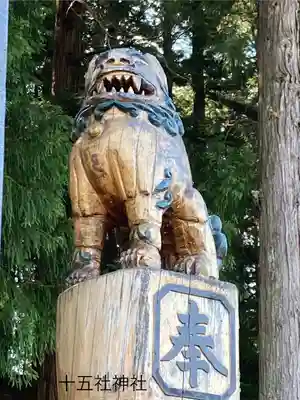 今井十五社(長野県)