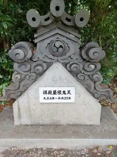 城南神社のその他建物