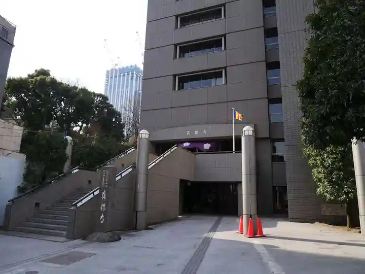 真福寺のその他建物