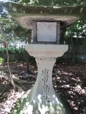 猿田彦神社のその他建物