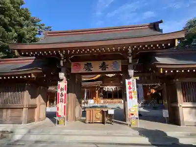 亀ケ池八幡宮(神奈川県)
