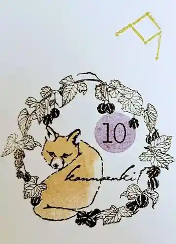 増上寺塔頭 三縁山 宝珠院のその他建物