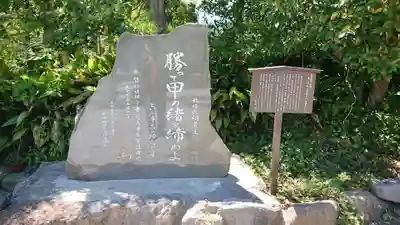 居神神社のその他建物