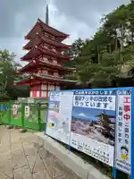 新倉富士浅間神社の塔