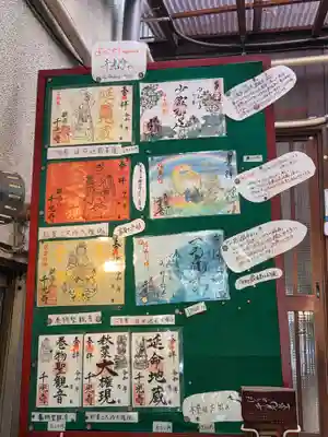 千光寺(愛知県)