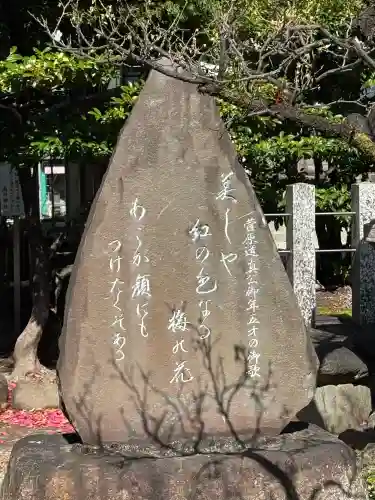 島田神社の{uncategorized: "未分類", other: "その他", undefined: "問題あり", building: "その他建物", grave: "お墓", sacred_gate: "鳥居", guardian: "狛犬", statue: "像", buddha: "仏像", history: "歴史", nature: "自然", garden: "庭園", animal: "動物", pagoda: "塔", temizu: "手水舎", mountain_gate: "山門・神門", sanctuary: "本殿・本堂", subordinate: "末社・摂社", art: "芸術", scenery: "景色", jizo: "地蔵", ema: "絵馬", goshuin: "御朱印", omikuji: "おみくじ", items: "授与品その他", amulet: "お守り", goshuincho: "御朱印帳", eats: "食事", festival: "お祭り", votive_dance: "神楽", shichigosan: "七五三参", wedding: "結婚式", experience: "体験その他", initially: "初詣", around: "周辺", anti_infection: "感染症対策"}