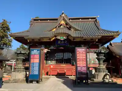 大杉神社(茨城県)