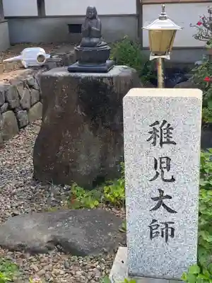 慈眼寺の像