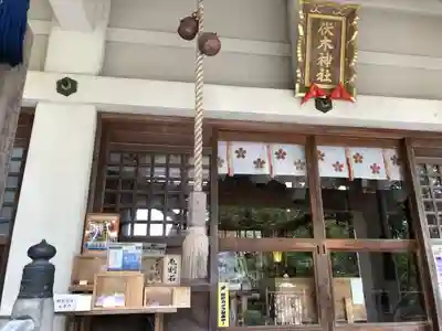 伏木神社の本殿・本堂