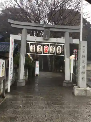 検見川神社の鳥居