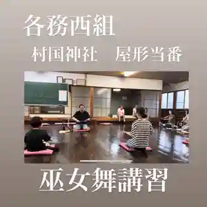 手力雄神社(岐阜県)(2024年07月11日(木) 07時51分30秒投稿)