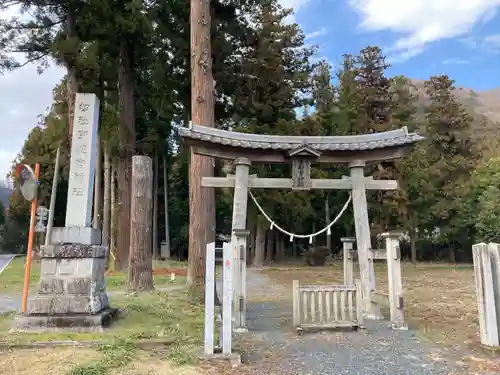 宇都宮神社の鳥居