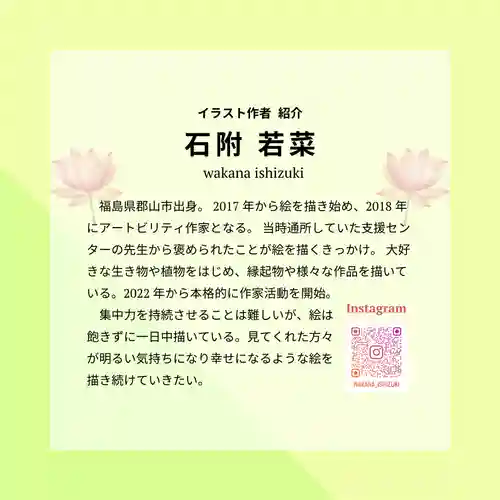 上行寺(静岡県)