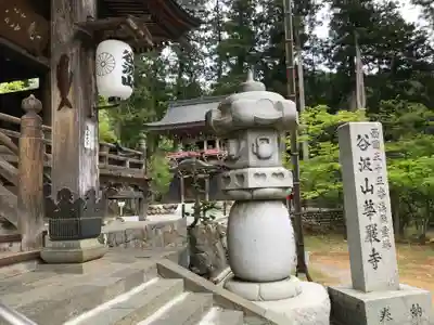 華厳寺のその他建物