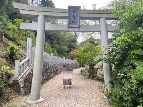 大縣神社の鳥居