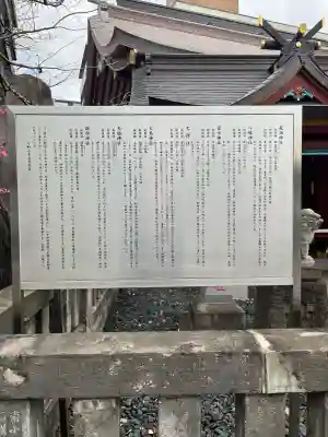 神田神社（神田明神）の{uncategorized: "未分類", other: "その他", undefined: "問題あり", building: "その他建物", grave: "お墓", sacred_gate: "鳥居", guardian: "狛犬", statue: "像", buddha: "仏像", history: "歴史", nature: "自然", garden: "庭園", animal: "動物", pagoda: "塔", temizu: "手水舎", mountain_gate: "山門・神門", sanctuary: "本殿・本堂", subordinate: "末社・摂社", art: "芸術", scenery: "景色", jizo: "地蔵", ema: "絵馬", goshuin: "御朱印", omikuji: "おみくじ", items: "授与品その他", amulet: "お守り", goshuincho: "御朱印帳", eats: "食事", festival: "お祭り", votive_dance: "神楽", shichigosan: "七五三参", wedding: "結婚式", experience: "体験その他", initially: "初詣", around: "周辺", anti_infection: "感染症対策"}