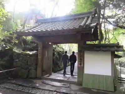 高山寺の山門・神門