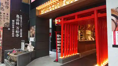 万松寺の末社・摂社