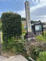 高源寺(滋賀県)