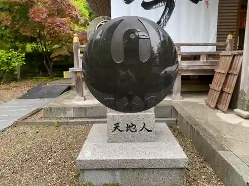 熊野本宮大社(和歌山県)