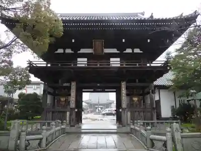 南光坊(愛媛県)