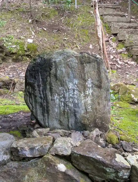 正法寺(滋賀県)