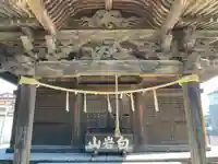 惣持院のその他建物