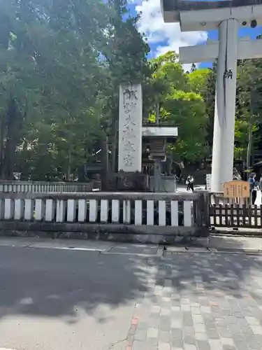 諏訪大社(長野県)