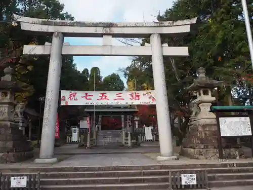 針綱神社の鳥居