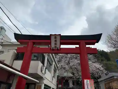 元町厳島神社の{uncategorized: "未分類", other: "その他", undefined: "問題あり", building: "その他建物", grave: "お墓", sacred_gate: "鳥居", guardian: "狛犬", statue: "像", buddha: "仏像", history: "歴史", nature: "自然", garden: "庭園", animal: "動物", pagoda: "塔", temizu: "手水舎", mountain_gate: "山門・神門", sanctuary: "本殿・本堂", subordinate: "末社・摂社", art: "芸術", scenery: "景色", jizo: "地蔵", ema: "絵馬", goshuin: "御朱印", omikuji: "おみくじ", items: "授与品その他", amulet: "お守り", goshuincho: "御朱印帳", eats: "食事", festival: "お祭り", votive_dance: "神楽", shichigosan: "七五三参", wedding: "結婚式", experience: "体験その他", initially: "初詣", around: "周辺", anti_infection: "感染症対策"}