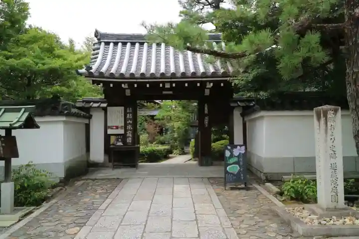 退蔵院(京都府)