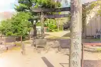 塩釜神社(宮城県)