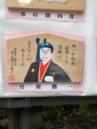 東京大神宮(東京都)