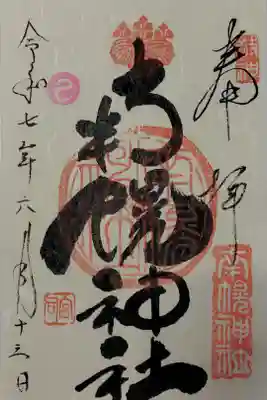 書き置き対応でした。