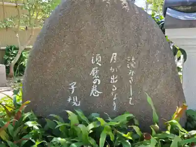 現光寺のその他建物